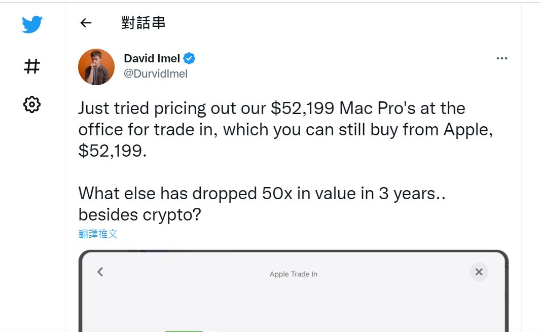 ▲科技部落客花158萬美元購買Mac Pro，3年後「舊換新」僅能折抵3萬美元左右。（圖／翻攝自推特）
