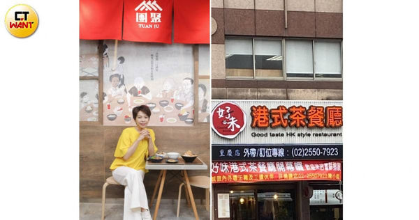 獨家／不敵疫情「團聚」驚傳收店　曾心梅餐廳300萬裝潢放水流