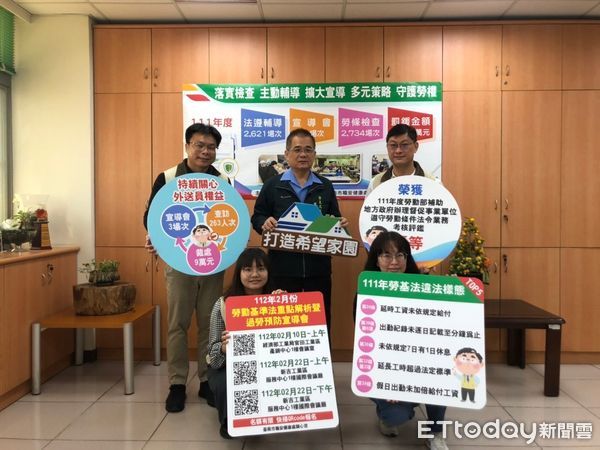 ▲台南市勞工局公布2022年違反勞基法前5大排行榜，經統計勞基法違法樣態第1名為「加班費未依規定給付」，2022年度違反勞基法總計裁罰逾3千萬。（圖／記者林悅翻攝，下同）