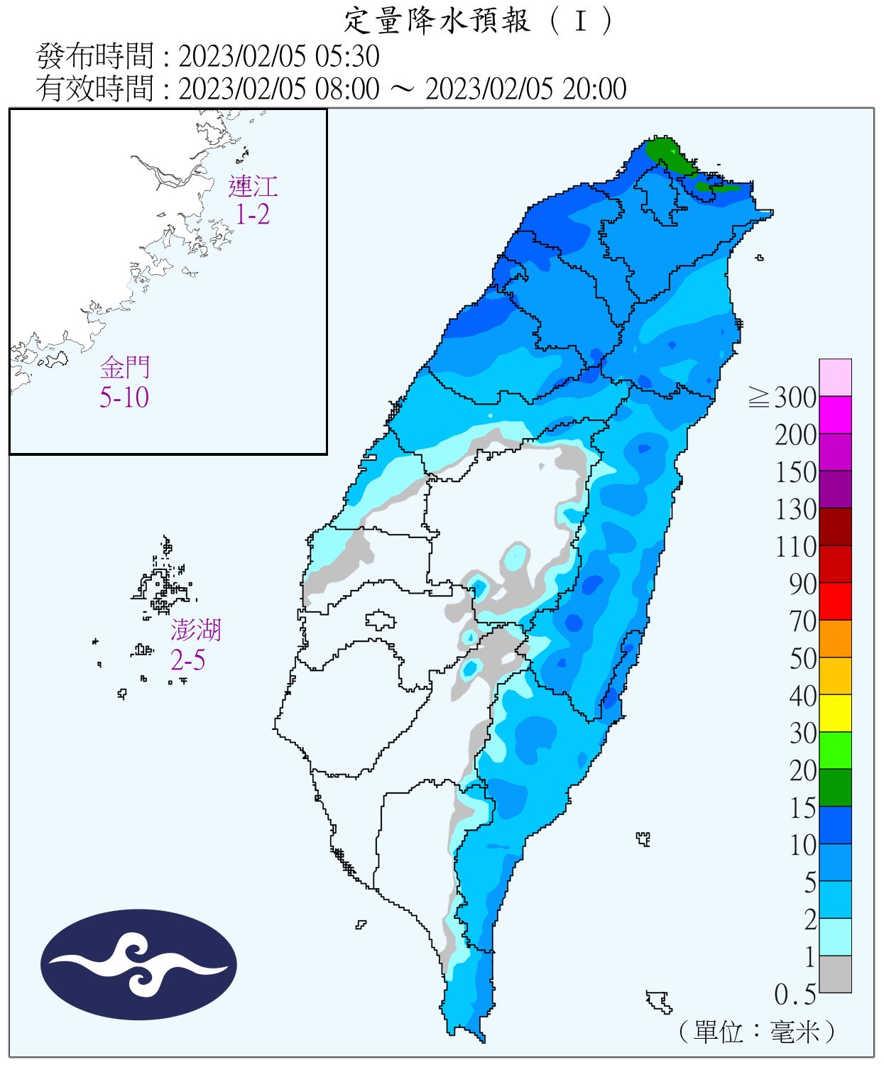 （圖／氣象局）