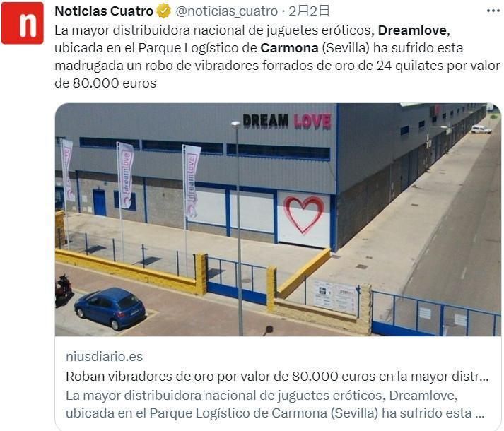 全歐洲第4大的情趣用品批發商「Dreamlove」被色賊潛入行竊，偷走要價高達55萬的24K金黃金按摩棒。（翻攝推特@noticias_cuatro）