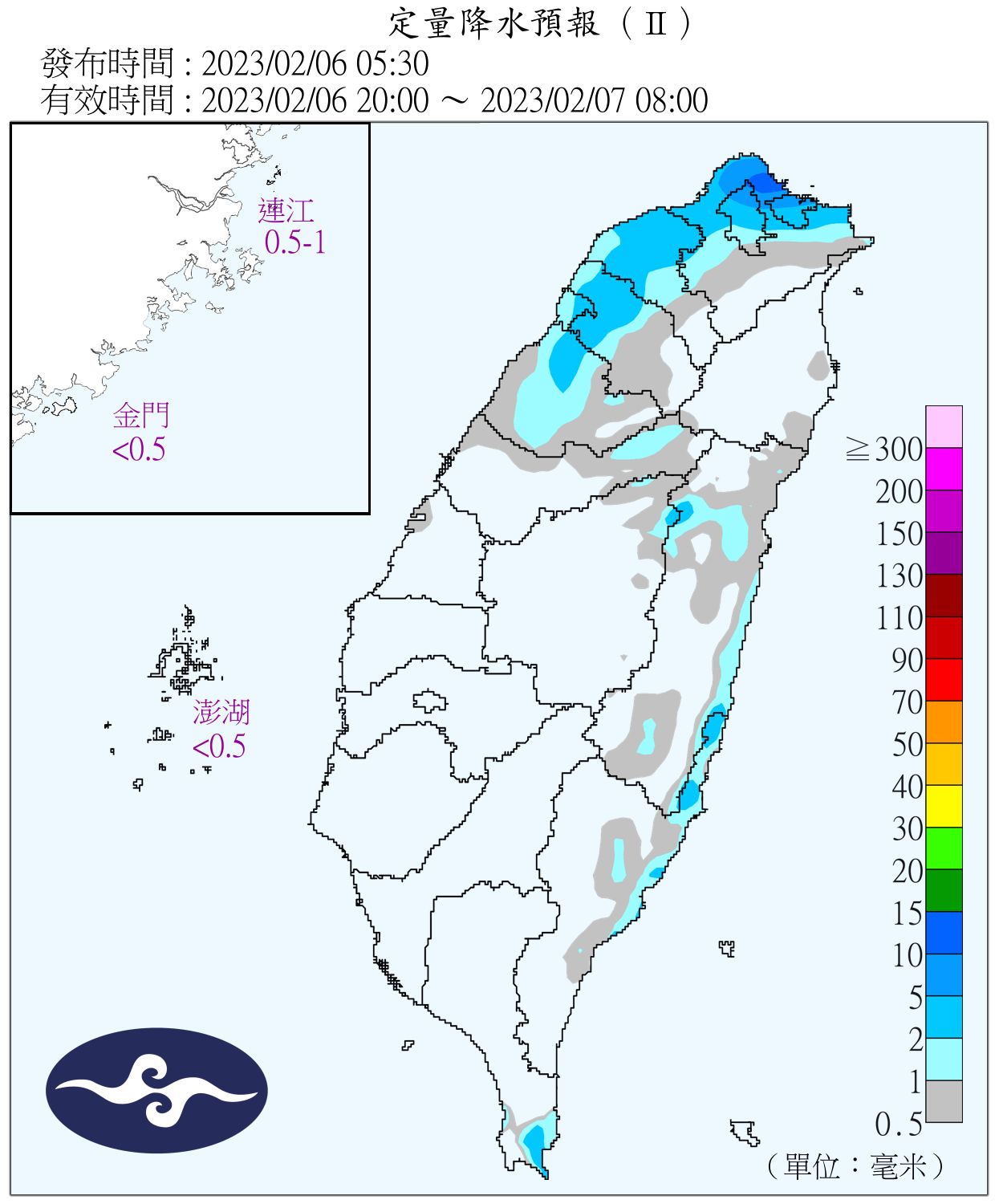 （圖／氣象局）