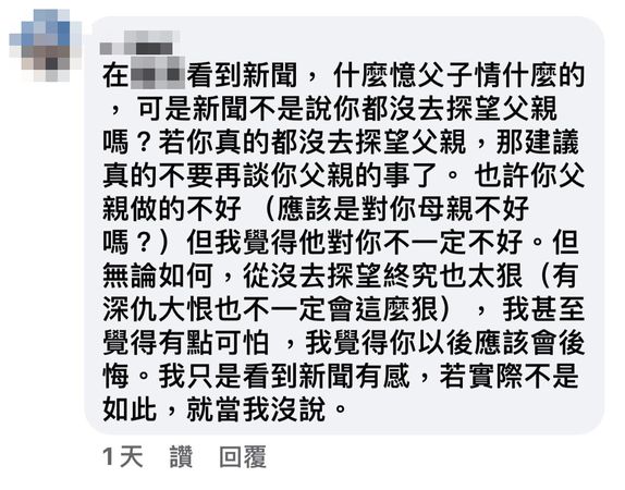 ▲▼兒拍片憶袁惟仁挨批「沒去探望太狠」　陸元琪怒反擊。（圖／翻攝自Facebook／陸元琪）