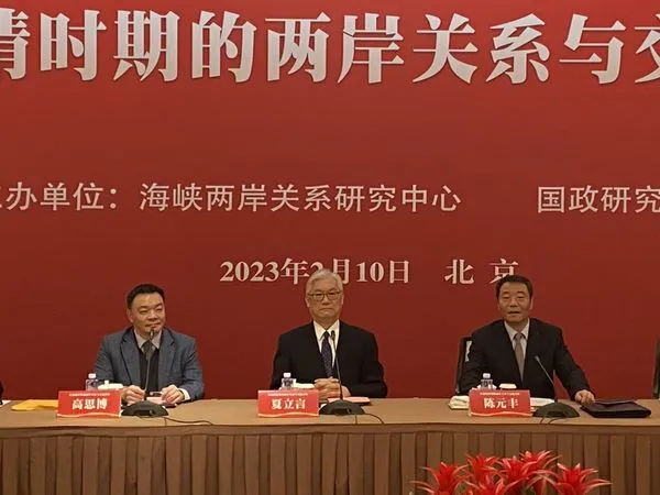 ▲▼夏立言10日率團出席兩岸關係座談會。(圖/國民黨提供)