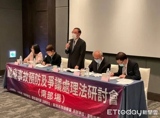 ▲台灣高等檢察署舉辦「醫療事故預防及爭議處理法」南部場研討會,邀請在醫療相關領域學養豐富之醫、法、學界等專家,透過研討會交流方式,集思廣益精進醫療事故預防及爭議處理法機制之功能。(圖/記者林悅翻攝,下同)
