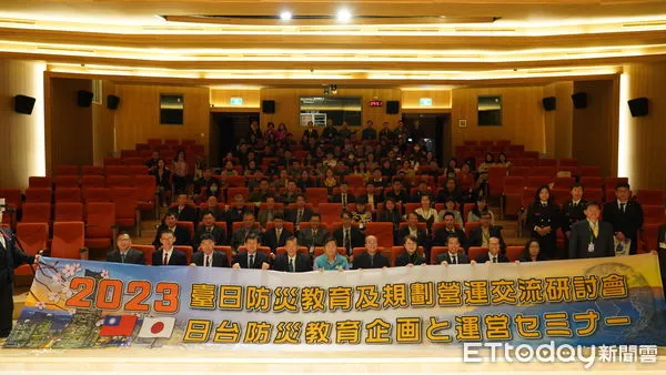 ▲▼嘉義縣消防局首次辦理臺日防災交流研討會 。(圖/嘉義縣消防局提供)