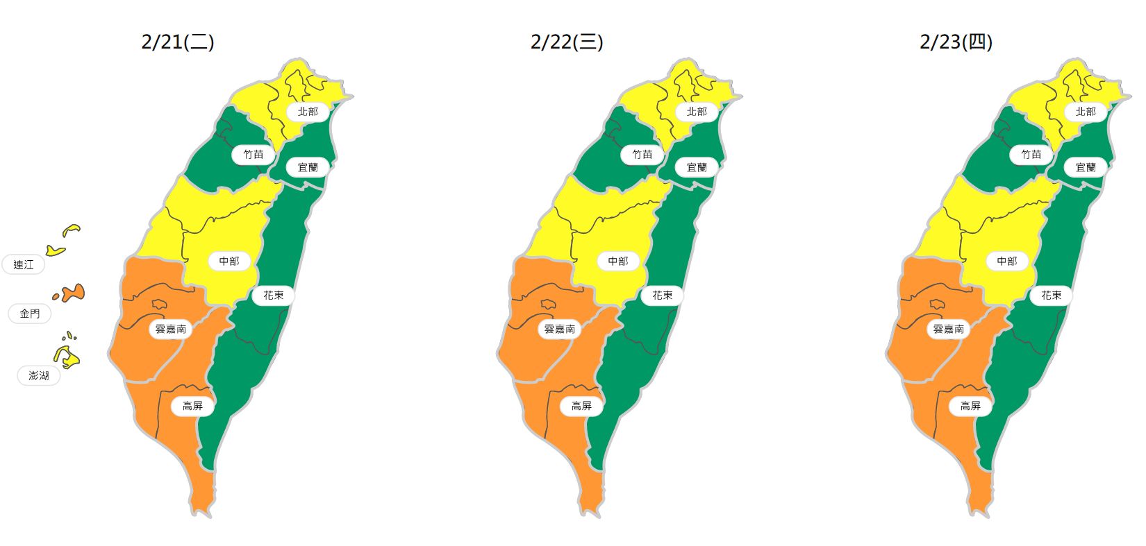 ▲三日空品區預報。(圖/翻攝環保署空氣品質監測網)
