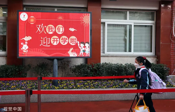 ▲大陸實施「乙類乙管」防控措施後的首個新學期來臨。(圖/CFP)