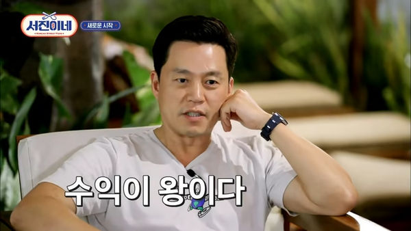 ▲▼《瑞鎮家》營業破萬才能下班!李瑞鎮當社長變了 V吶喊:是惡夢。(圖/翻攝自《瑞鎮家》)