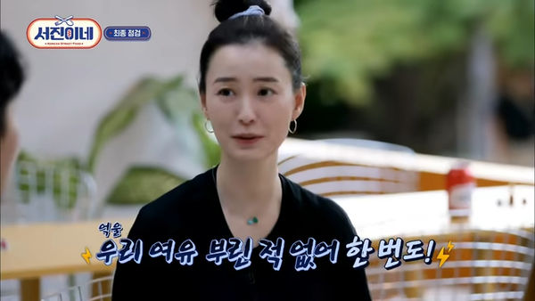 ▲▼《瑞鎮家》營業破萬才能下班!李瑞鎮當社長變了 V吶喊:是惡夢。(圖/翻攝自《瑞鎮家》)