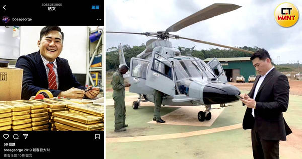 鉅亨國際金融集團創始人姜建亨有「台版華爾街之狼」稱號,他以投資黃金名義吸金5億元後神隱,害投資人血本無歸。(圖/翻攝姜建亨臉書、鉅亨國際臉書,CTWANT合成)