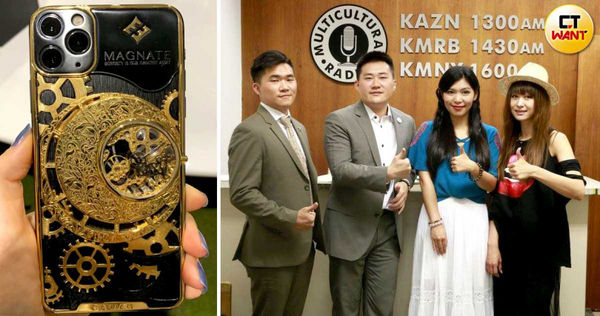 姜建亨、姜建丞兄弟出手闊綽,連手機殼都是用黃金打造,要價約1萬美金。(圖/翻攝姜建亨臉書、鉅亨國際臉書,CTWANT合成)