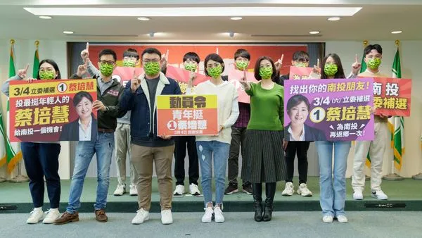 ▲▼民主進步黨今(2)日上午由青年部主任阮俊達、立法委員林靜儀及青年部副主任謝子涵和9位國務青、南投青年代表召開「南朋友站出來,3/4回家投票」記者會。(圖/民進黨提供)