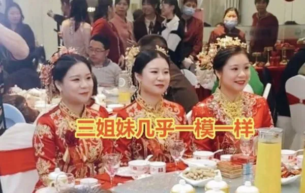 ▲▼三胞胎姊妹一起辦婚禮!賓客只要準備一份禮金。(圖/翻攝微博)