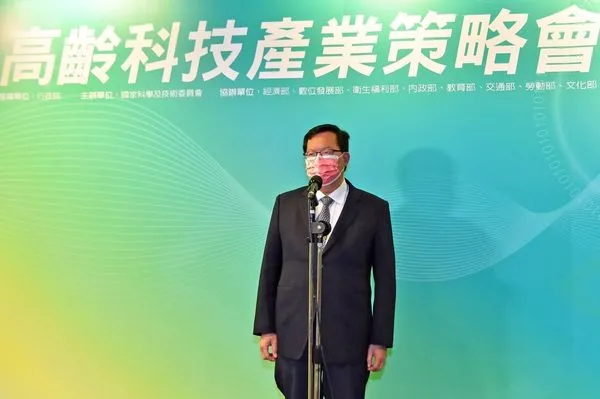 ▲鄭文燦出席「高齡科技產業策略會議」。(圖/行政院提供)