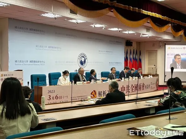 ▲▼「解析2023年中共全國兩會」座談會。(圖/記者蔡紹堅攝)