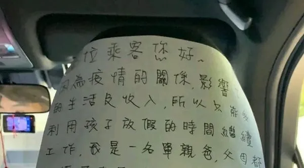 ▲▼ 。(圖/翻攝自Facebook/爆廢公社)