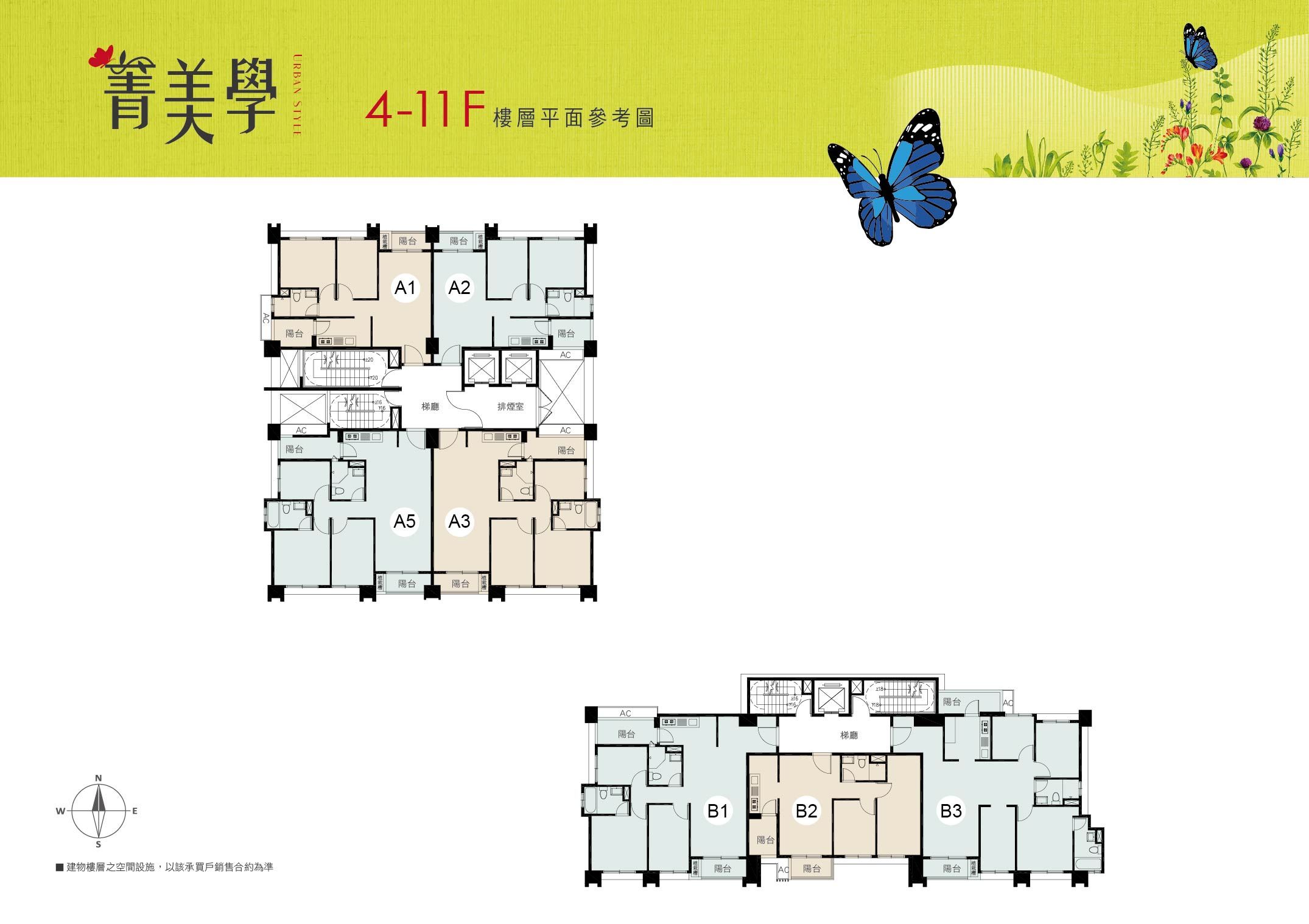 ▲▼青埔,A18,菁美學,靜巷,日式,高鐵,機捷,自住。（圖／業者提供）