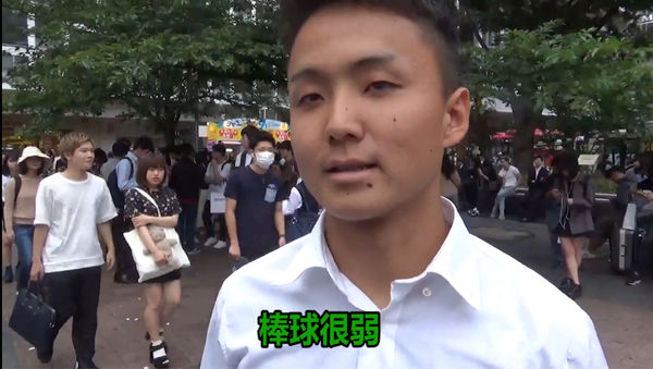 ▲▼日本高中生直言，對台灣印象是「棒球很弱」，讓台灣網友無法反駁。（圖／翻攝自YouTube／Dsaki）