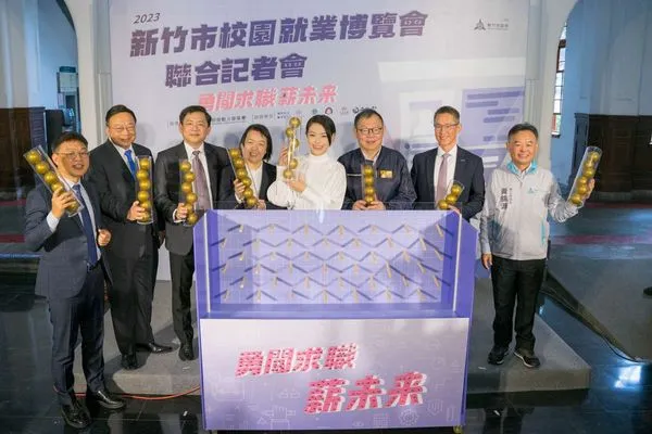 ▲「勇闖求職薪未來」校園就業博覽會聯合記者會。(圖/新竹市政府提供)
