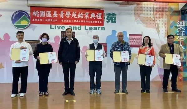 ▲桃園區112年度長青學苑開學典禮暨聘書頒發儀式。(圖/桃園區公所提供)