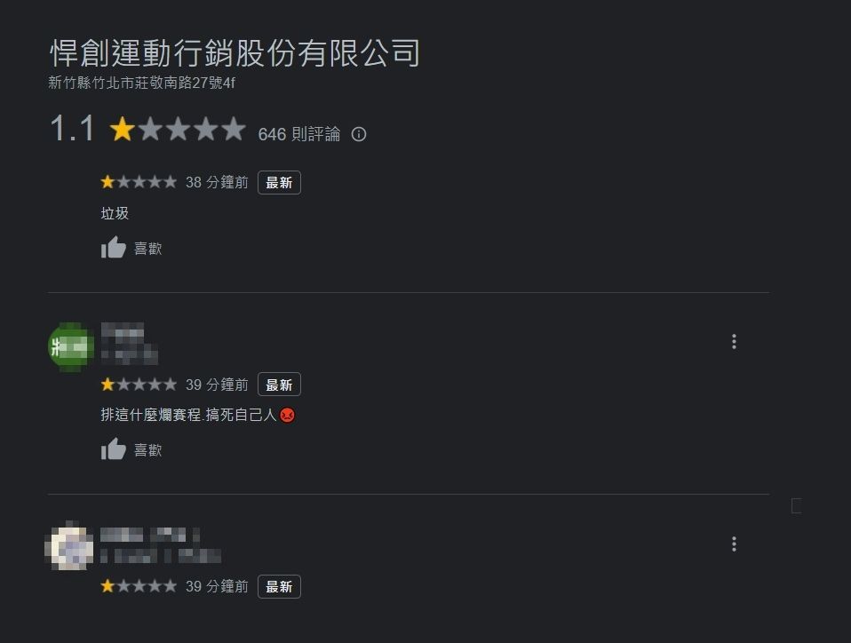 ▲▼ 。(圖/翻攝自Google)