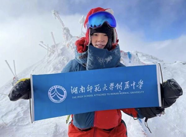▲湖南16歲少女徐卓媛準備攀登聖母峰，父親發起集資活動要替女兒圓夢。（圖／翻攝三湘都市報）