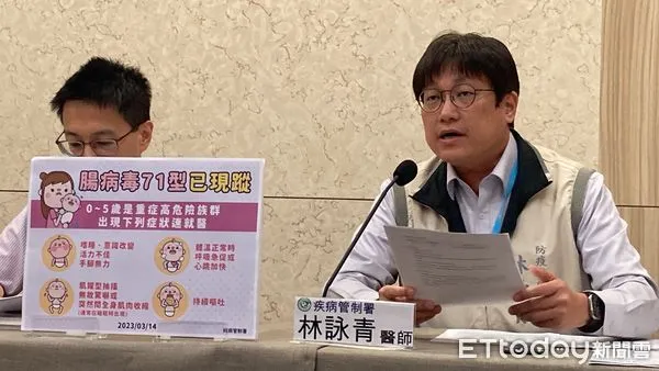 ▲▼疾管署防疫醫師林詠青。(圖/記者洪巧藍攝)