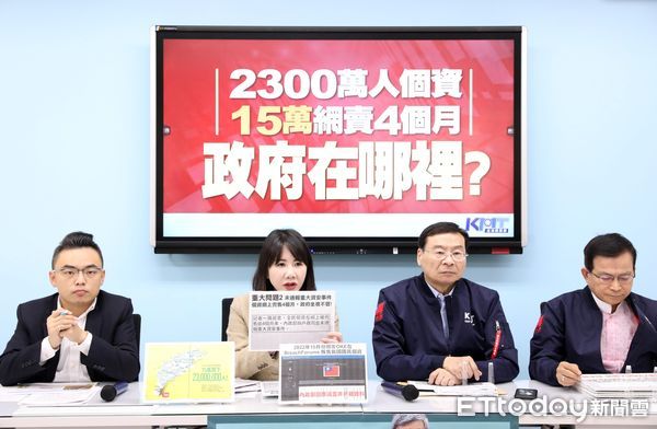 ▲▼國民黨團召開「2300萬人個資 15萬網賣4個月 政府在哪裡」記者會。（圖／記者屠惠剛攝）