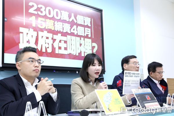 ▲▼國民黨團召開「2300萬人個資 15萬網賣4個月 政府在哪裡」記者會。（圖／記者屠惠剛攝）