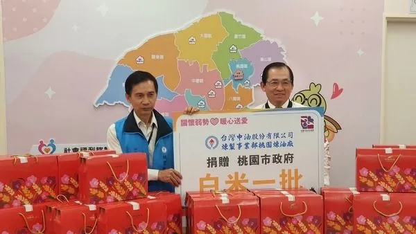 ▲中油桃園煉油廠捐贈400盒白米禮盒,關懷弱勢戶