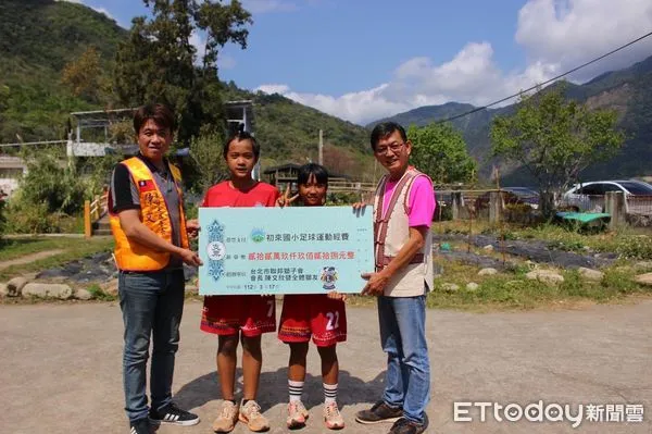 ▲112年度台北市聯邦獅子會捐贈台東縣海端鄉初來國小學生社團發展經費。(圖/記者楊漢聲翻攝)