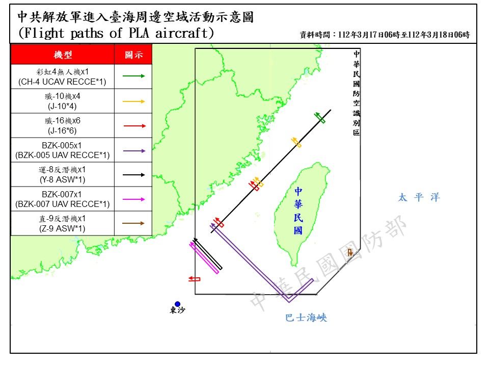 ▲國防部18日公布24小時內共機擾台活動示意圖。（圖／國防部提供）