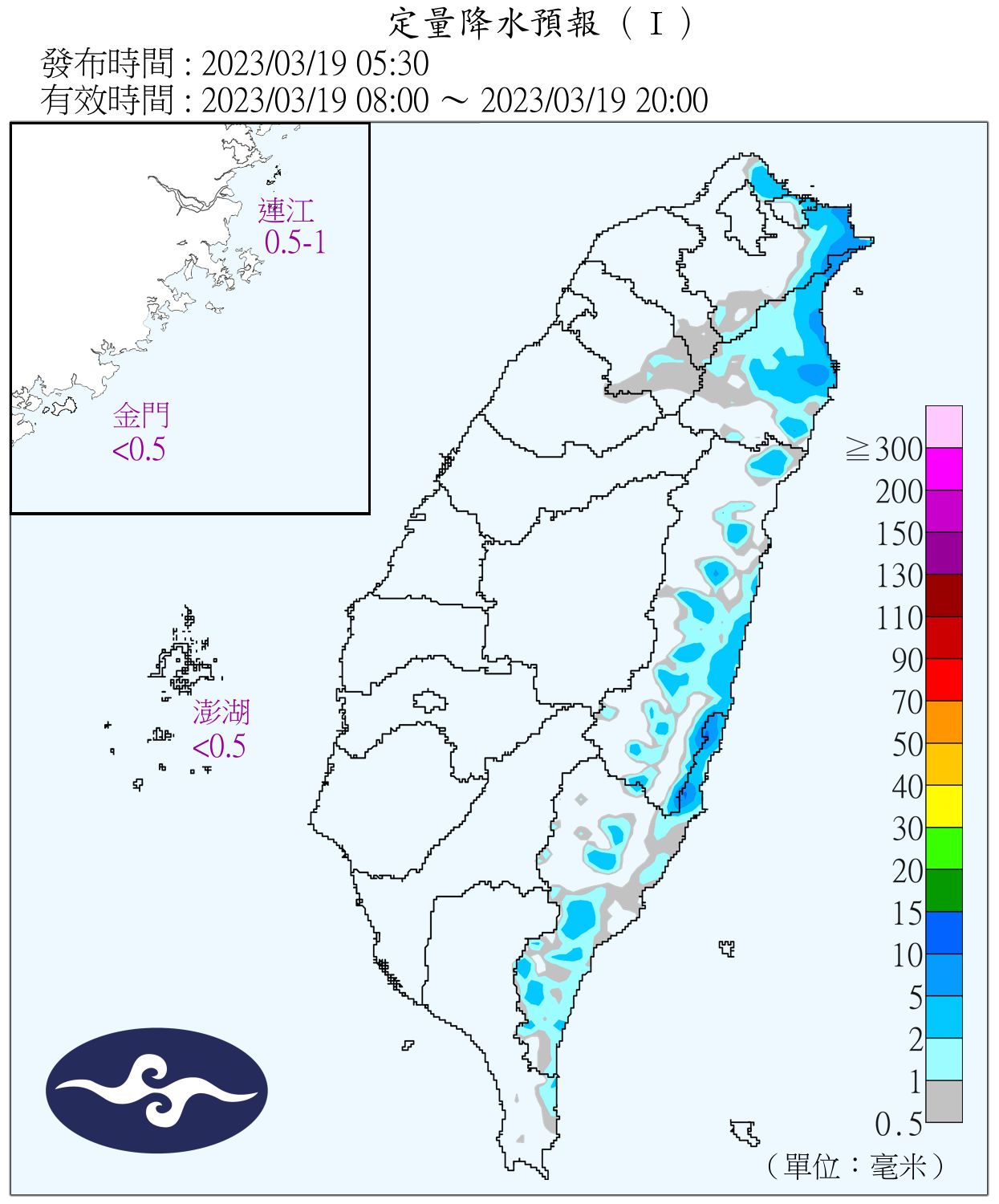 （圖／氣象局）