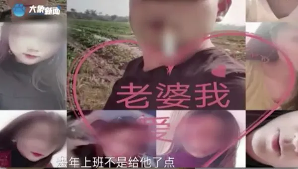 ▲▼女友竟是「兄弟老婆」 他墜入「自綠陷阱」一年多捨不得報警。(圖/翻攝微博)