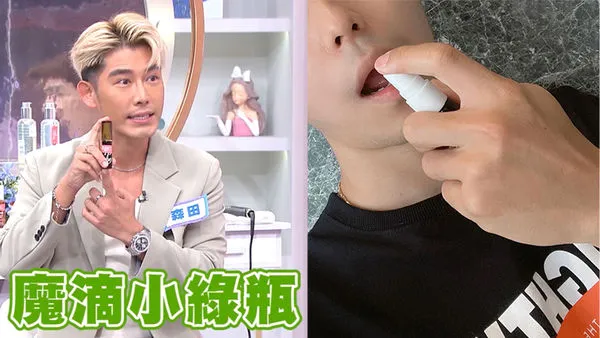 ▲▼森田,噴噴塑,女人我最大,減重。(圖/業者提供)