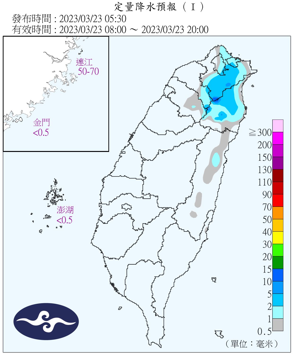 （圖／氣象局）