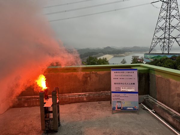 ▲鋒面來了！　寶二水庫實施人工焰劑增雨。（圖／北水局提供）