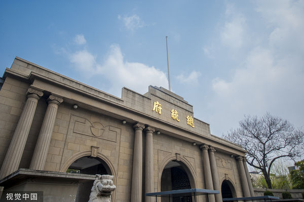 ▲南京總統府，現為中國近代史遺址博物館。（圖／CFP）