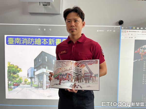 ▲台南市消防局發表第六大隊「台南消防實境繪本」，透過消防畫家張家傑，把消防第六大隊所屬各分隊廳舍及消防人員執行各類救災、救護等勤務意象彩繪下來，並贈送來參觀的學童。（圖／記者林悅翻攝，下同）