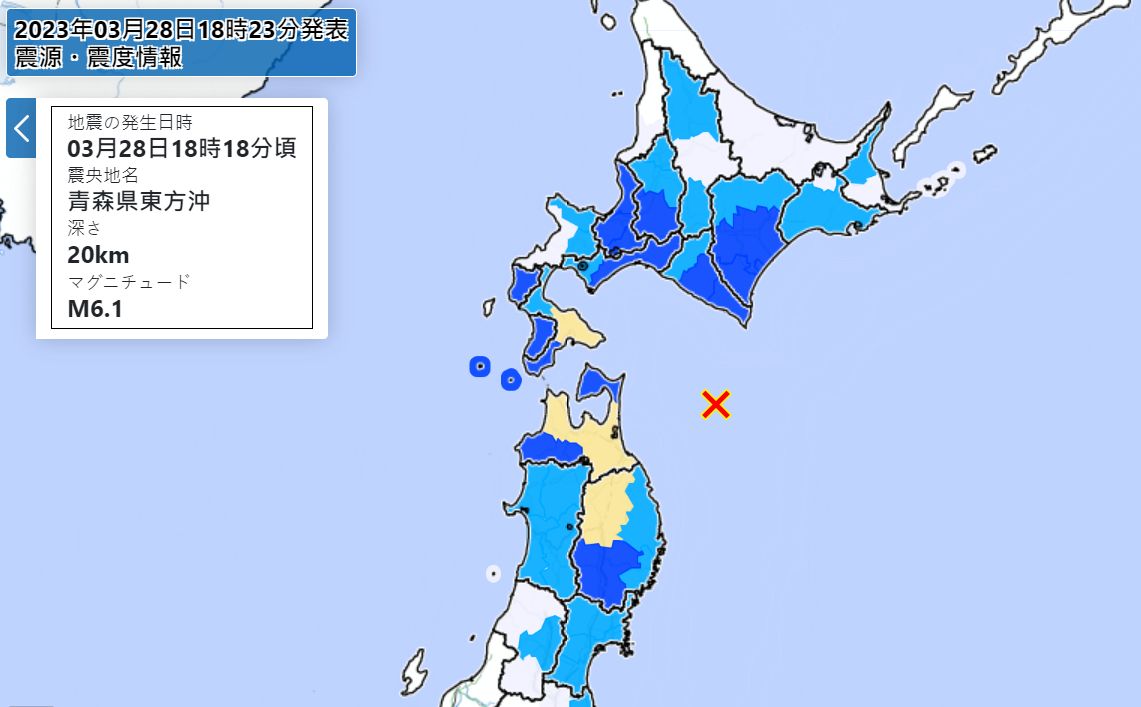 ▲▼日本青森海域地震。（圖／翻攝自日本氣象廳）