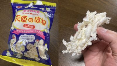 沖繩老店賣仙貝渣「天使之羽」引爆話題！網見外觀嚇傻：不是洗過的衛生紙嗎