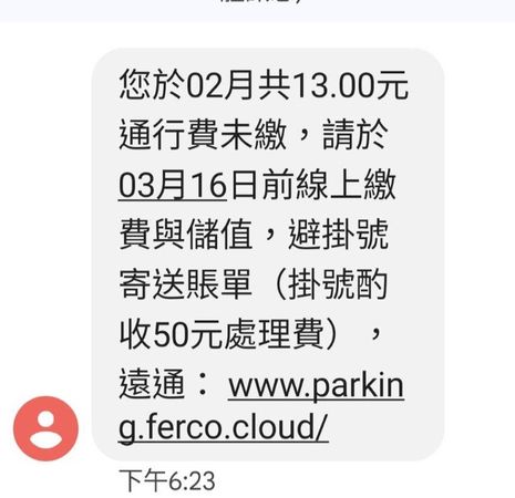 ▲▼台北市議員陳宥丞、台北市議員張志豪舉辦「詐騙簡訊盜刷猖獗 被害人遭詐求助無門」記者會。（圖／台北市議會民眾黨團提供）