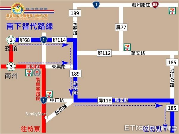 ▲潮州警方將加強清明連假酒駕勤務             。（圖／記者陳崑福翻攝，下同）