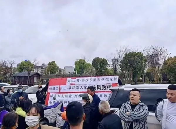 ▲▼美女師「知三當三」搞上學生爸 「聊色私訊曝光」家長怒圍幼兒園。(圖/翻攝微博)