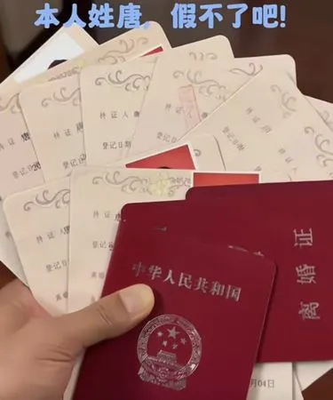 ▲▼27歲男曬「離婚8次」證據 預告「要結第9次婚了」。(圖/翻攝微博)