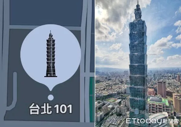 ▲有網友發現,Apple Maps的101縮圖少了一節。(圖/資料照、翻攝PTT)