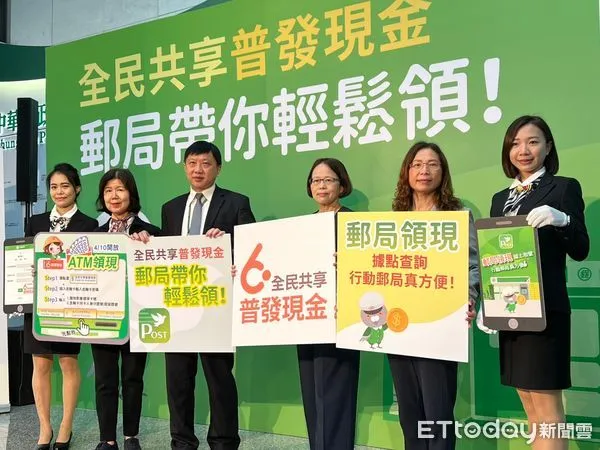 ▲▼中華郵政說明普發現金作業流程。(圖/記者李姿慧攝)