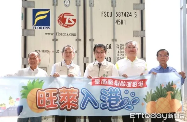 ▲台南市長黃偉哲啟動多管道行銷台南鳳梨,兼顧內外銷確保農民收益。(圖/記者林悅翻攝)