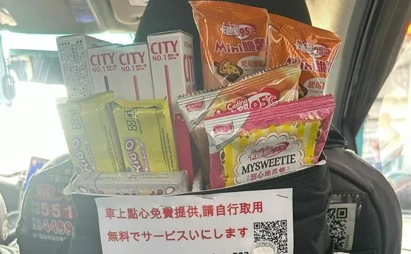 ▲▼ 。(圖/翻攝自Facebook/)